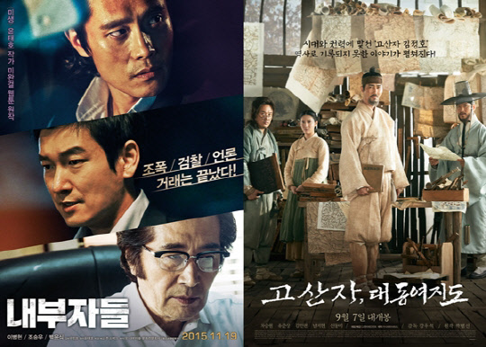 <쇼박스 /CJ엔터테인먼트 제공>